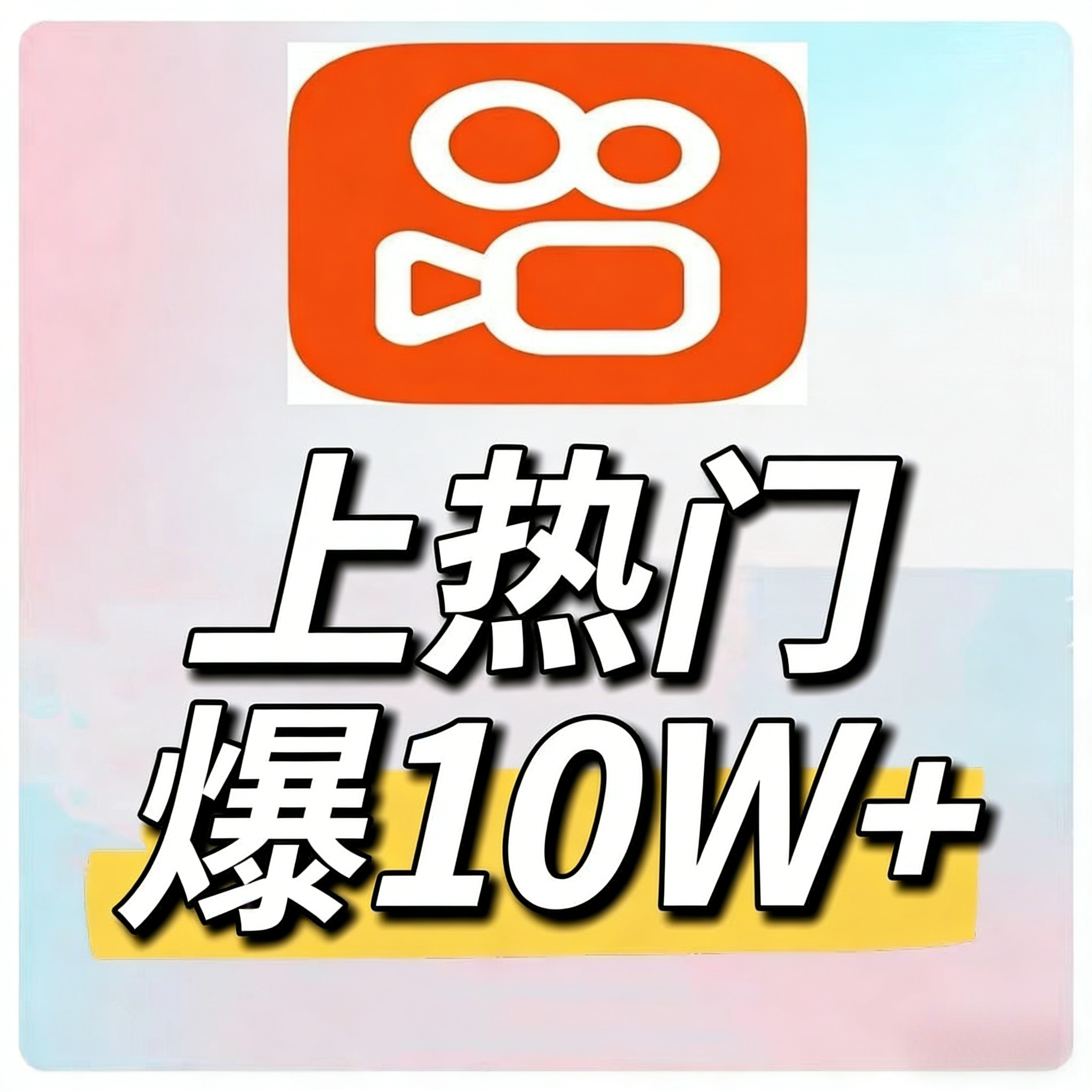 抖音评论/转发